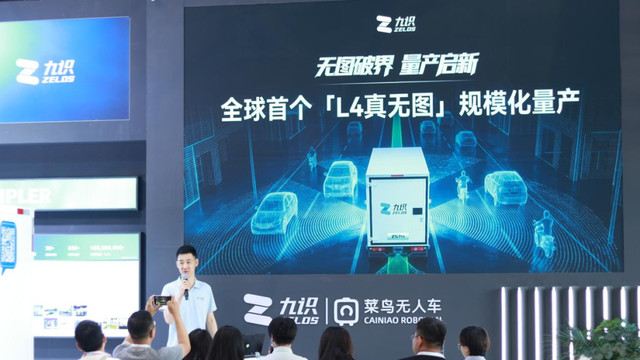 快递公司的福音！无人驾驶进入“无图时代”，九识已实现规模化量产