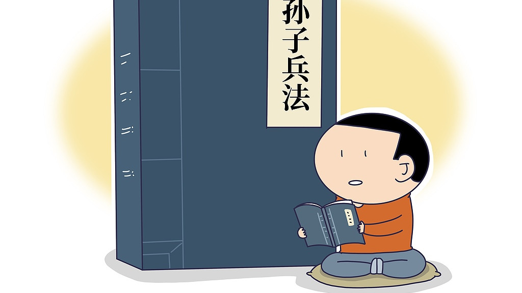 兵家“知己知彼”破局职场地震：企业竞争+个人生存，干货实操不踩坑