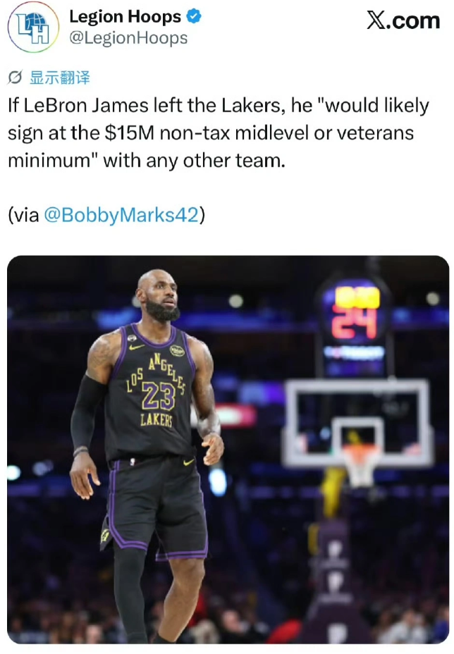 薪资专家Bobby Marks：如果勒布朗-詹姆斯离开湖人，他在其他球队“大概率