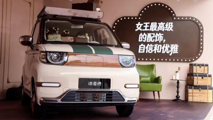 3.4万起开走高定小车！26款全新奇瑞冰淇淋上市