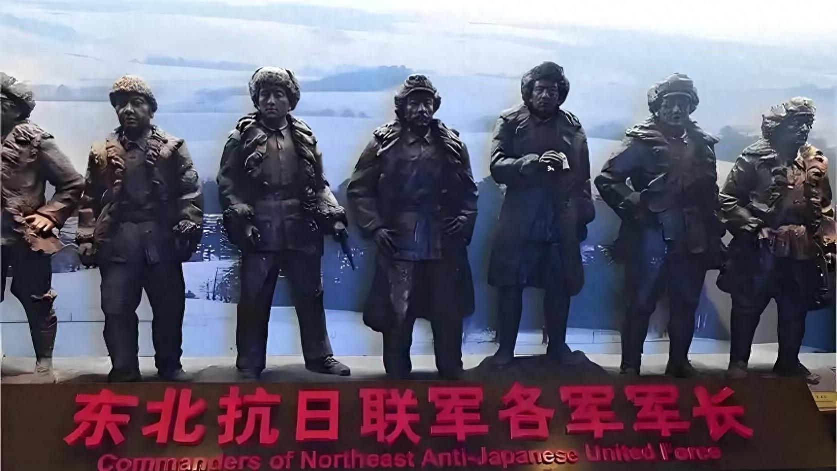 东北抗联中，只有三位军长活到了新中国成立，你知道他们是谁吗？