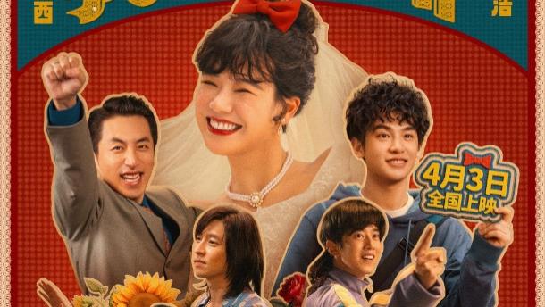 即将在4月上映的11部电影，实力派云集，哪部有望登顶冠军宝座？