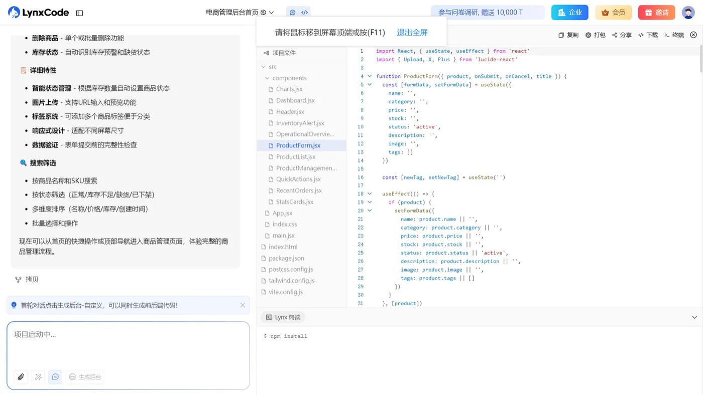 AI时代一人公司靠谱吗？如何赚钱？关键在于你会不会“说话”