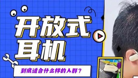 有哪些学生党蓝牙耳机推荐百元左右？推荐2026年口碑爆棚热销型号！