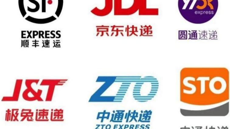 5月快递公司丢件排行榜，极兔又又又排第一