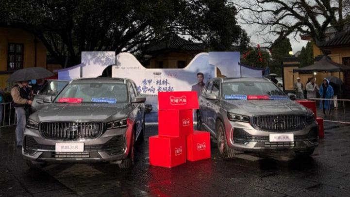 吉利中国星的“韧稳行远”之道，星越L全新长风系列上市