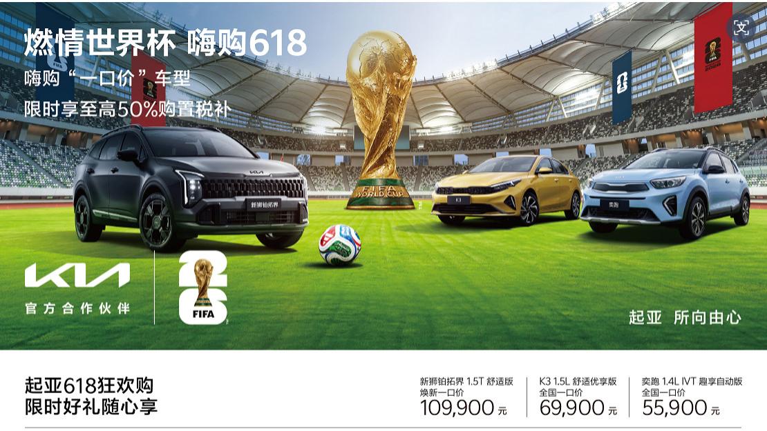 单月销量再超2万！悦达起亚5月销量达22, 275辆，环比增长11.4%