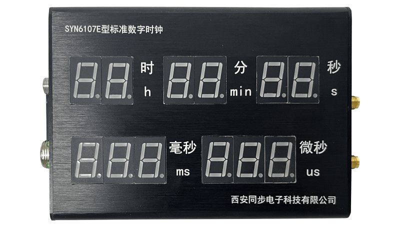 NTP网络子钟的技术架构与行业应用解析