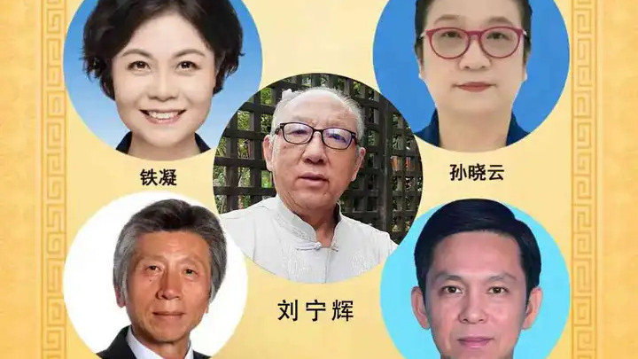 ​刘宁辉——中国非遗文化传承人物