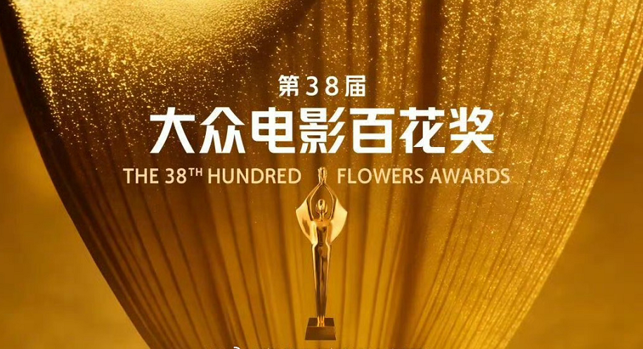 最佳男女主角入围名单：

🏆 最佳男主角入围：
大鹏《长安的荔枝》
王宝强《唐