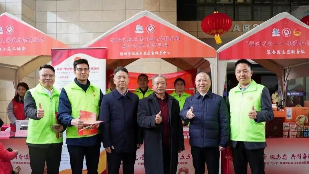 福延公益关爱新就业群体项目上线腾讯公益，邀您守护城市摆渡人