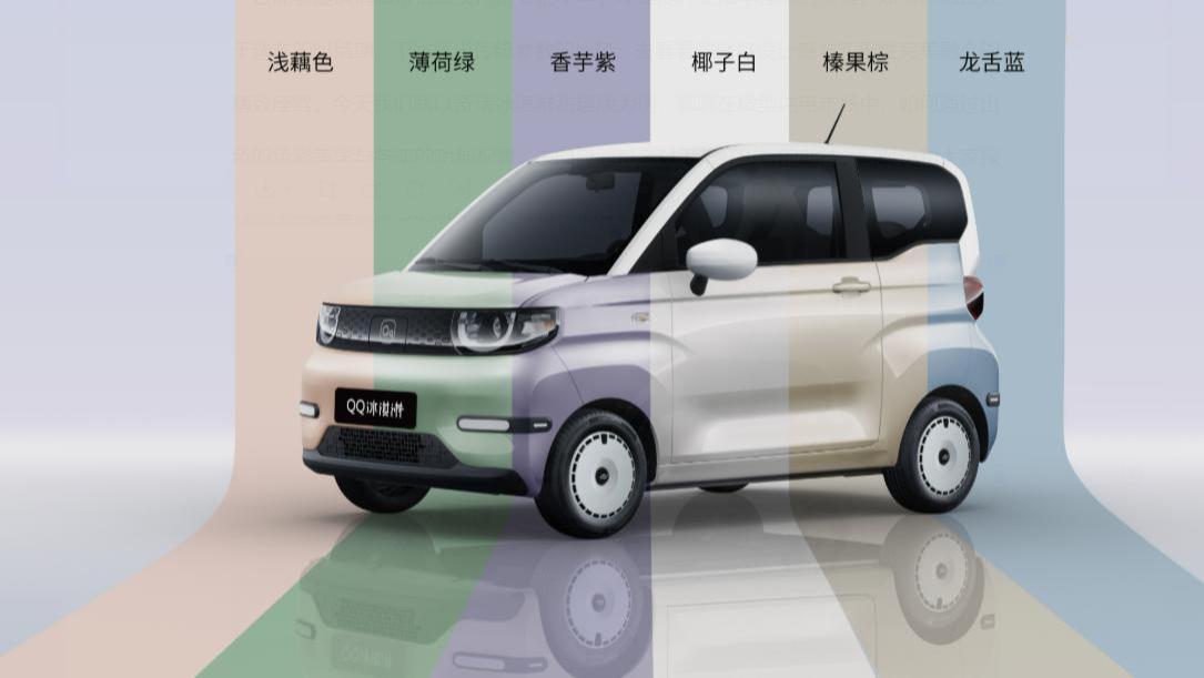 拥有治愈春日心情，奇瑞冰淇淋解答十万左右的车哪款性价比高