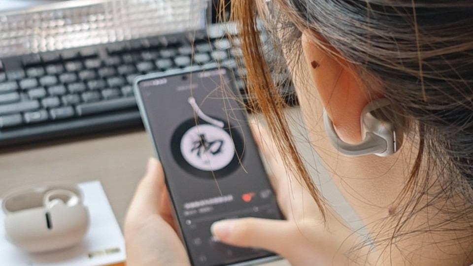 不入耳的新选择：哈趣Ace1一周体验，谈谈它的“得”与“失”