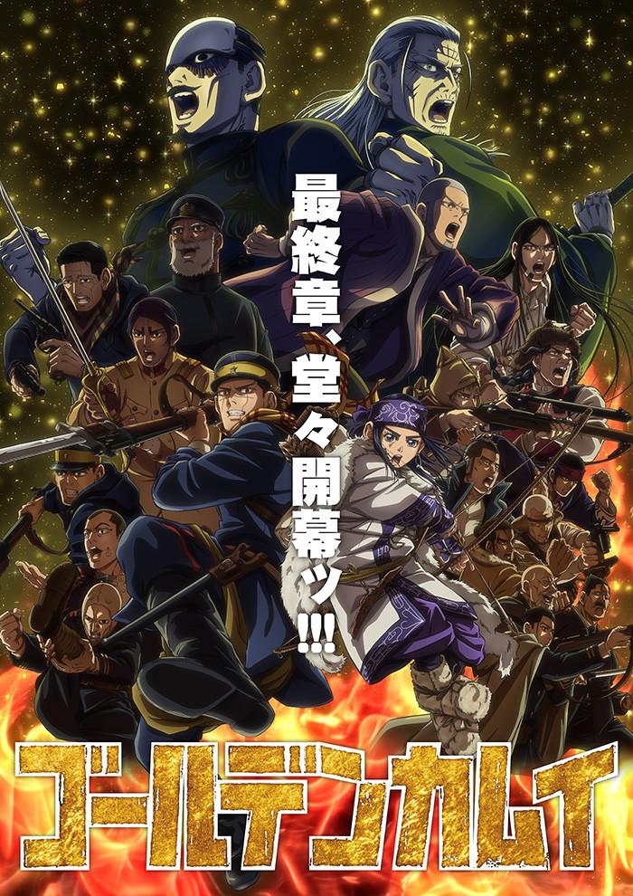 《黄金神威5》