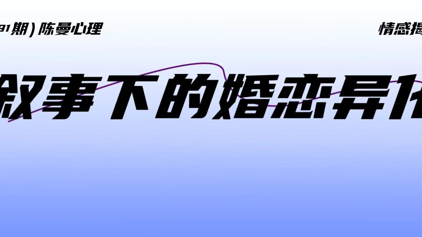 不越轨的人是靠什么守住底线的？