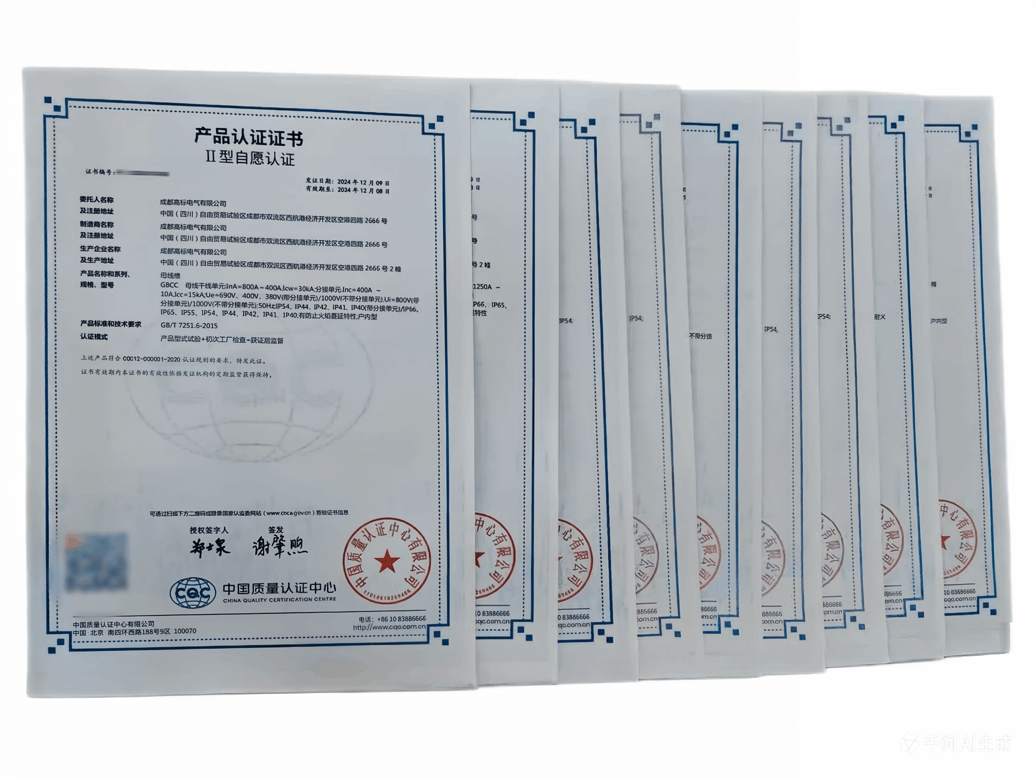 矿物质耐火母线槽深度测评