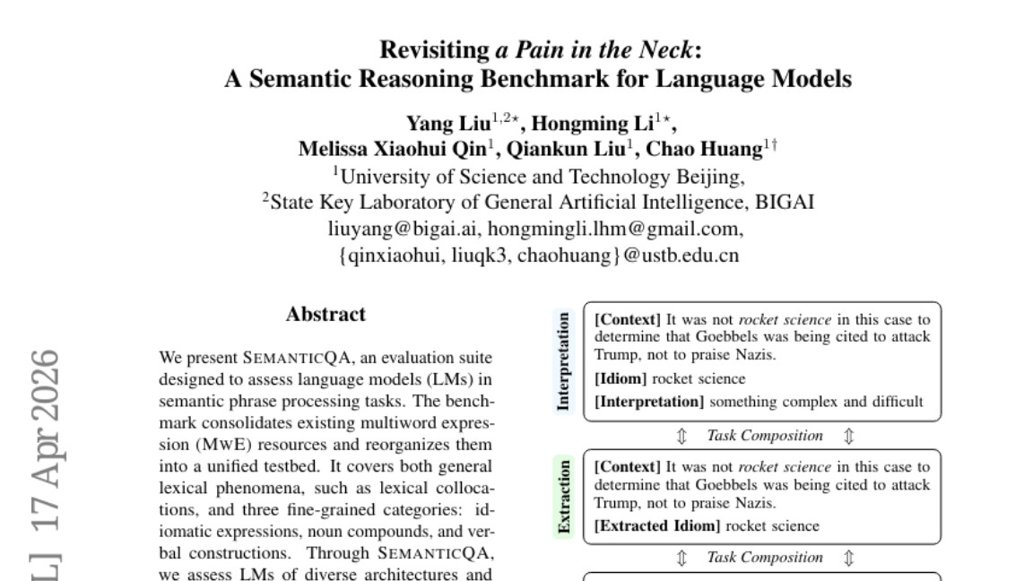 当AI遇上成语，北京科技大学揭开语言模型理解"话中话"的真相