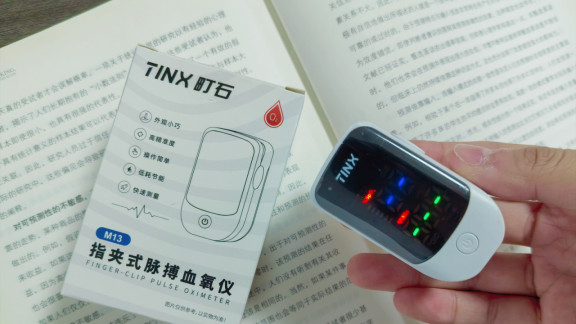 适合老人的血氧仪价格是多少？推荐十款靠谱好用品牌测评