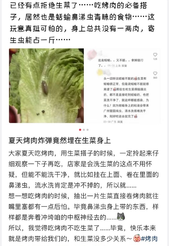 爱吃生菜的人天塌了 ​啊

