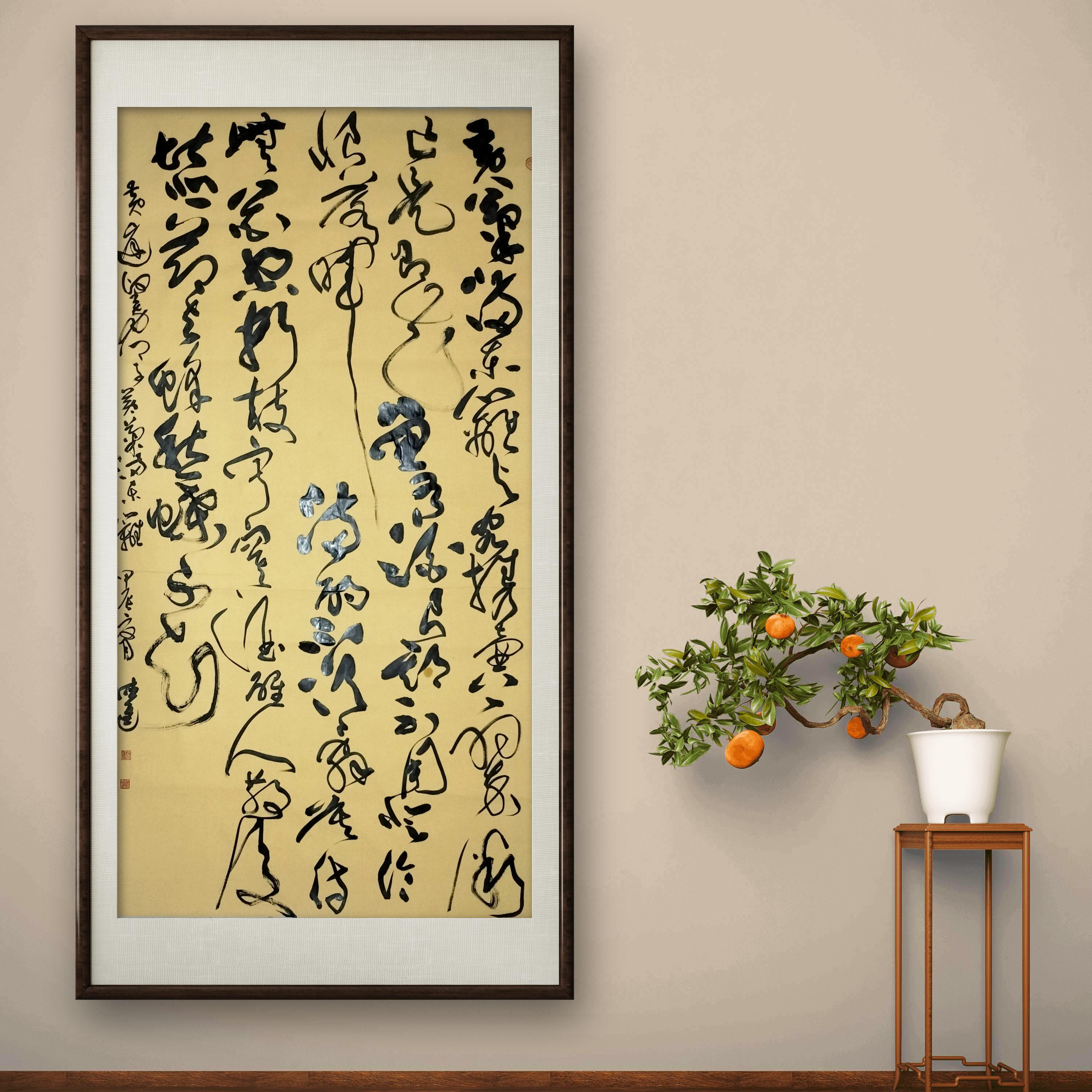  草书创作唐杜甫：秋兴八首・其四 