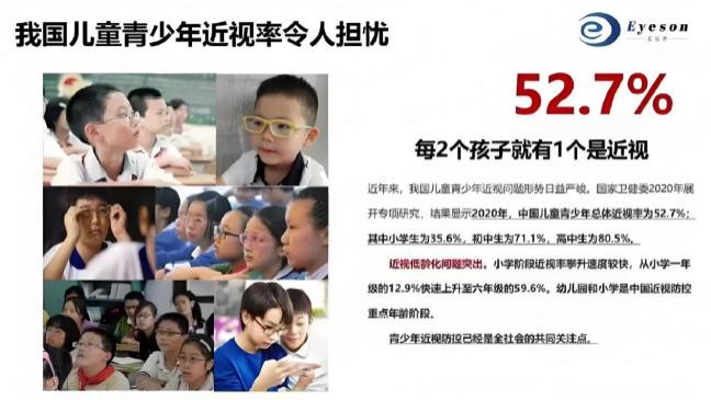 书客L2 Pro成全网宝妈首选，跻身护眼台灯行业口碑第一阵营