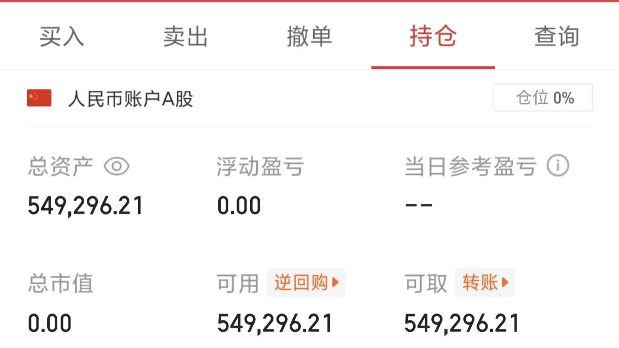 5月27日，休息。