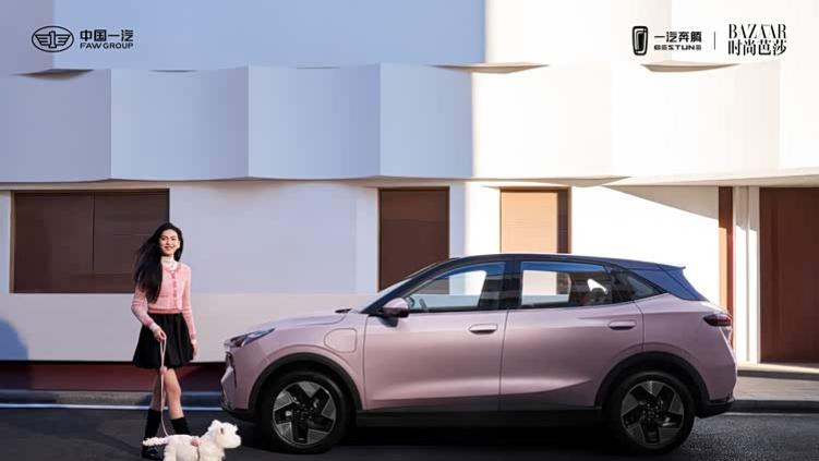 张若昀惊喜现身，一汽奔腾2026款悦意03挚爱上市，7.98万元起！