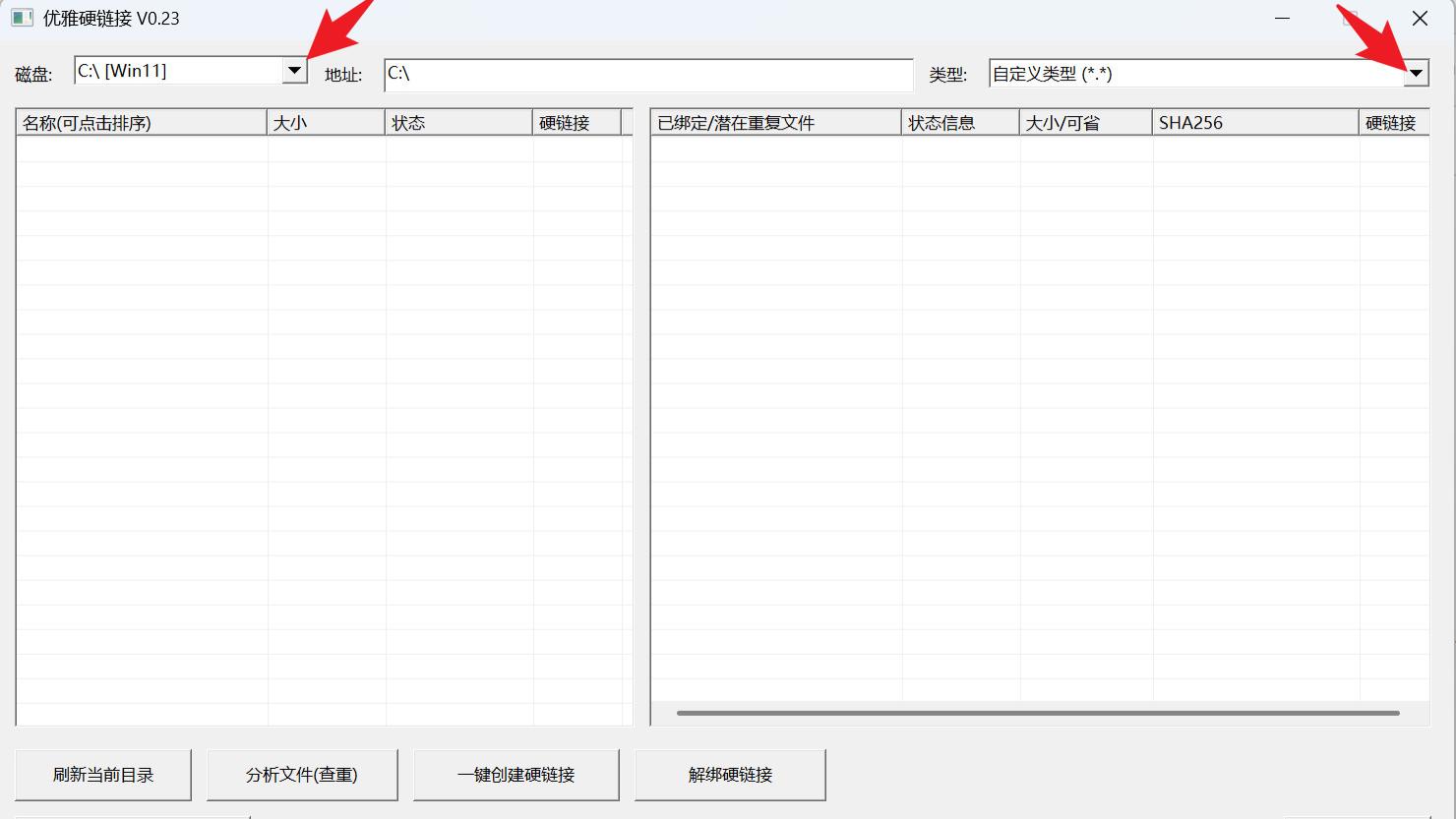 4款Windows下同类最强工具，牛批Plus！