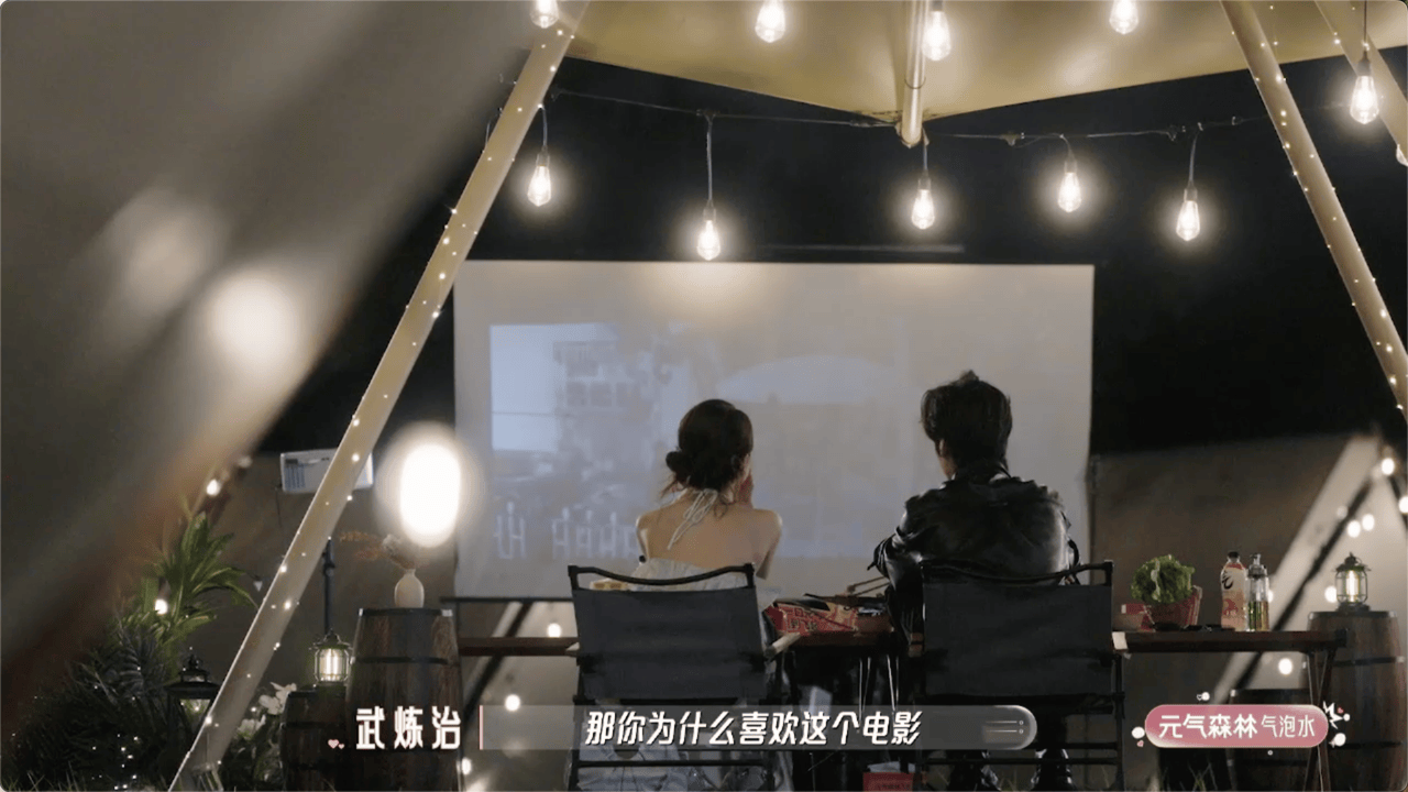 《喜欢你我也是6》大约会直接杀疯了！有人双向奔赴，有人连夜破防
