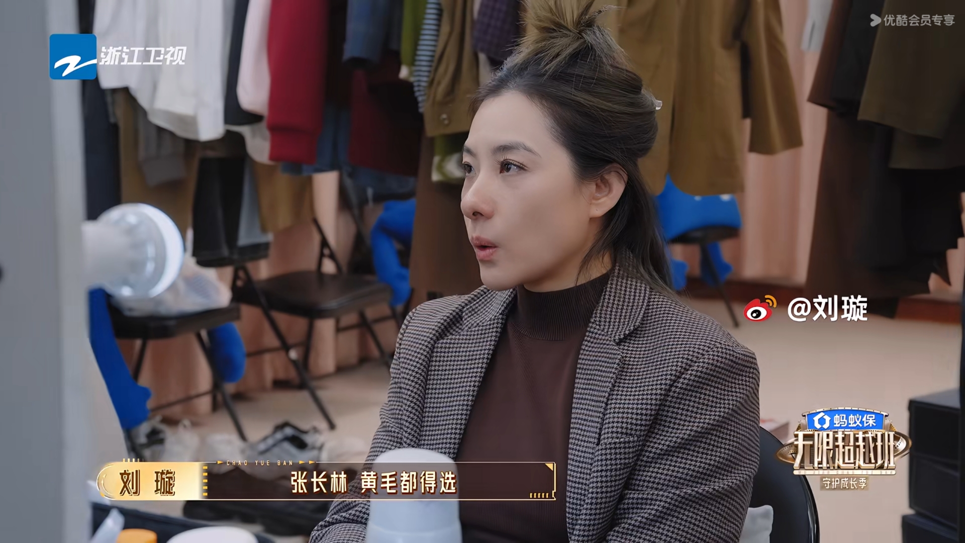 《无限超越班4》初心变了，本来是演技综艺，现在一堆广告！