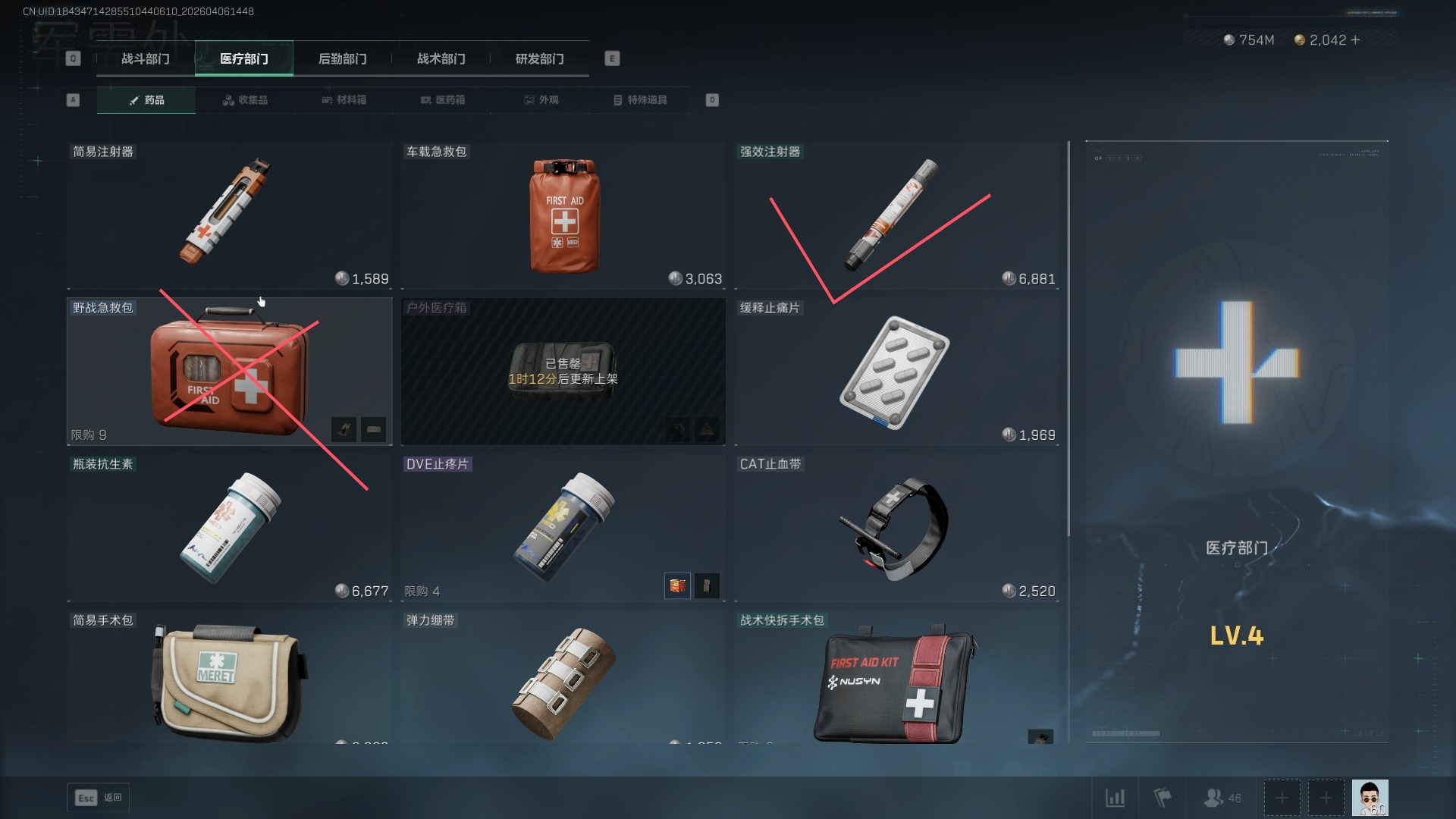 《三角洲行动》那些猛攻小技巧，学会这六点的玩家，才有资格猛攻