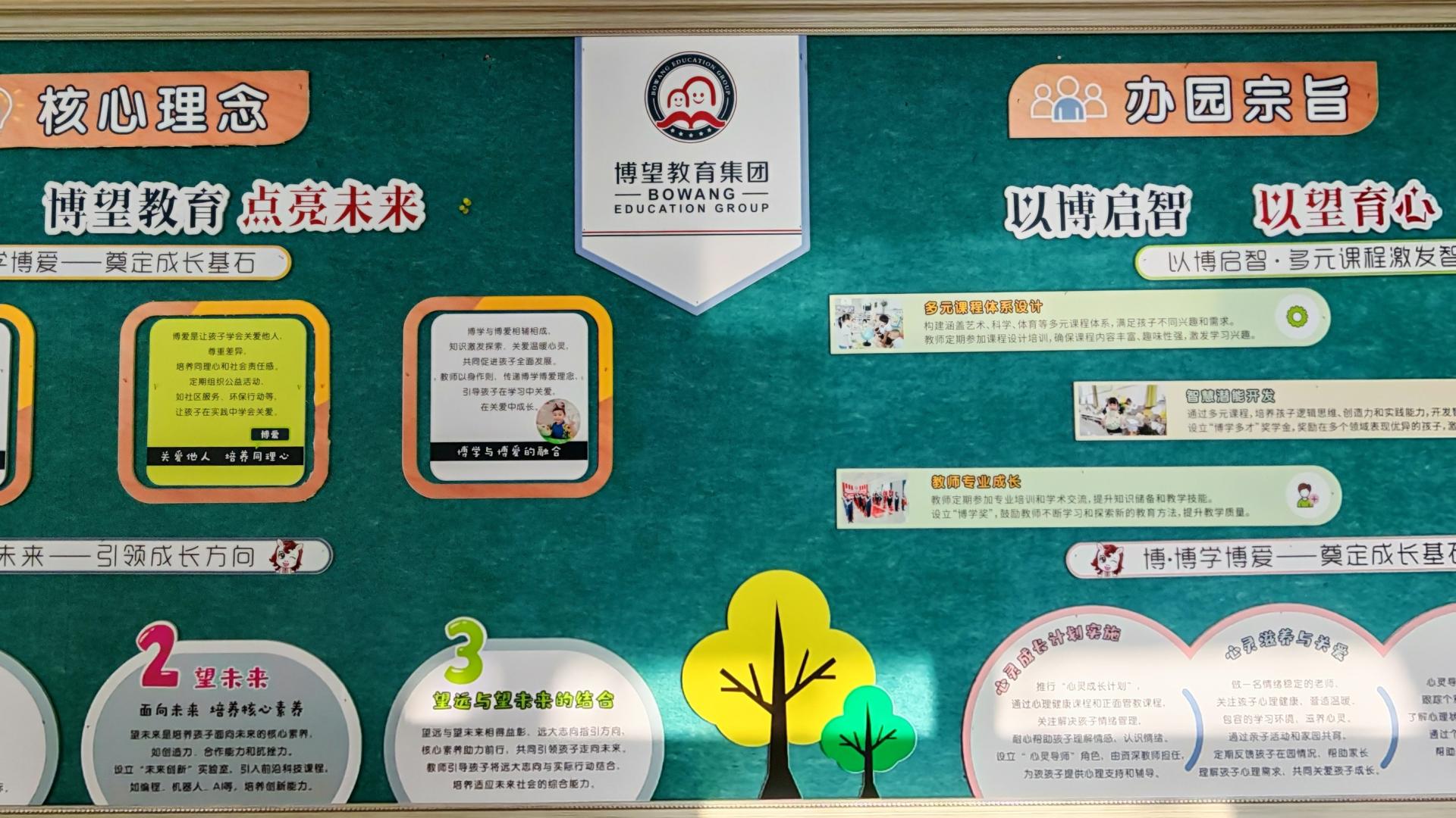 3岁孩子培养规律作息迎接9月入园，方法并非越繁杂越好！