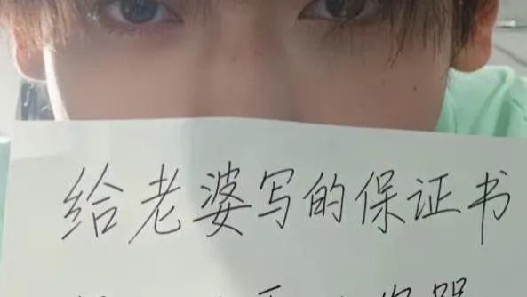 短剧导演韩佳倪凌晨直播控诉演员鹿单东暴力行为