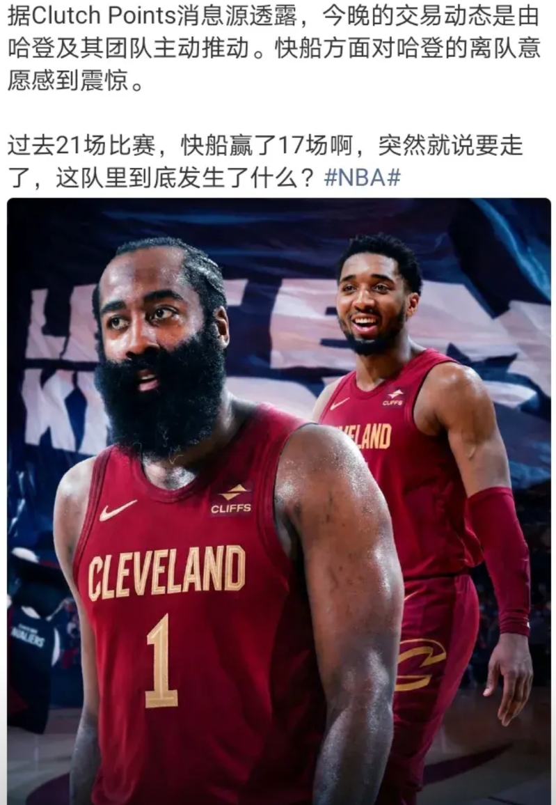 快船这样做是对的
快船没有任何夺冠希望和摆烂的资格
尽快交易拿首轮签才是重中之重