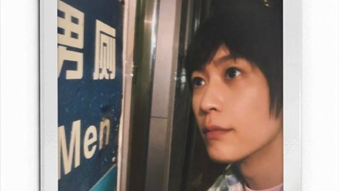 五月天阿信晒照意外带火北京胡同公厕，给居民造成困扰，阿信道歉