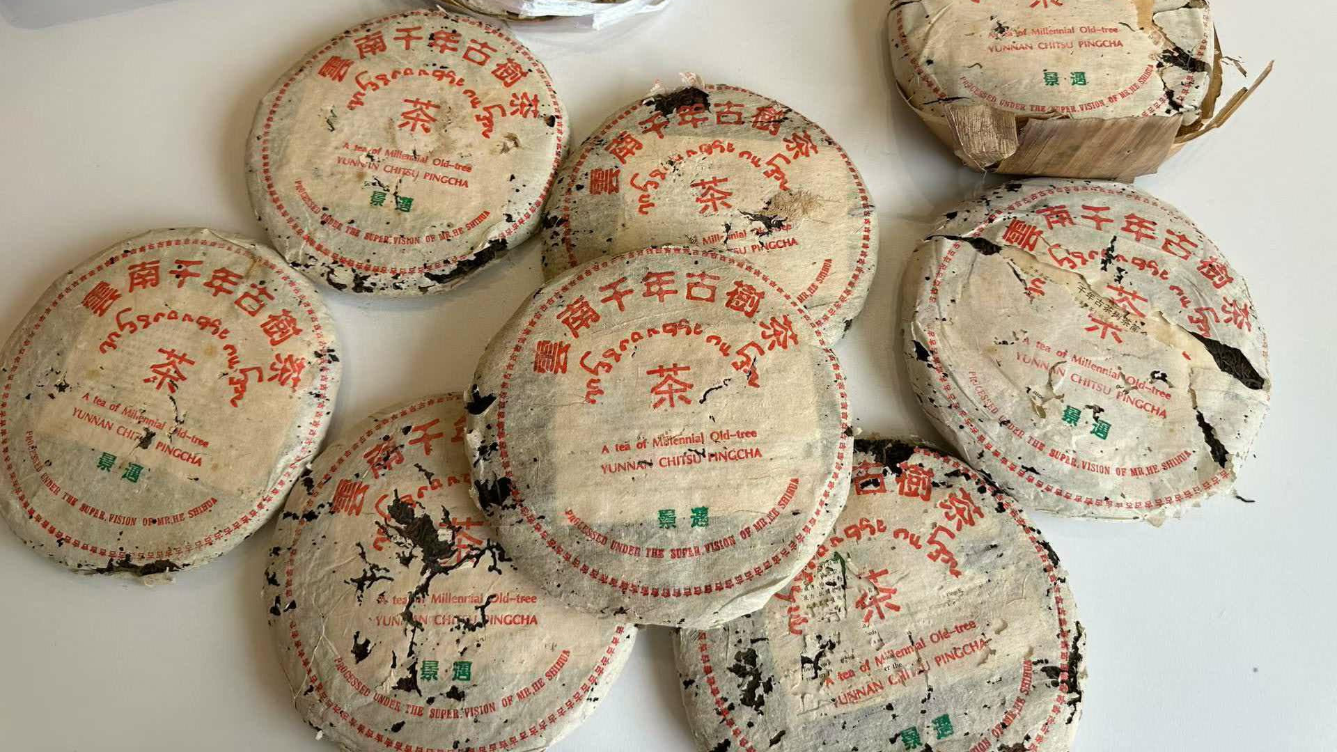 2003年何仕华景迈千年古树茶，302批次为何封神？深度品鉴开汤