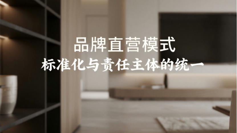 上门除甲醛公司三大模式深度剖析：直营、加盟与代工的底层逻辑与避坑指南