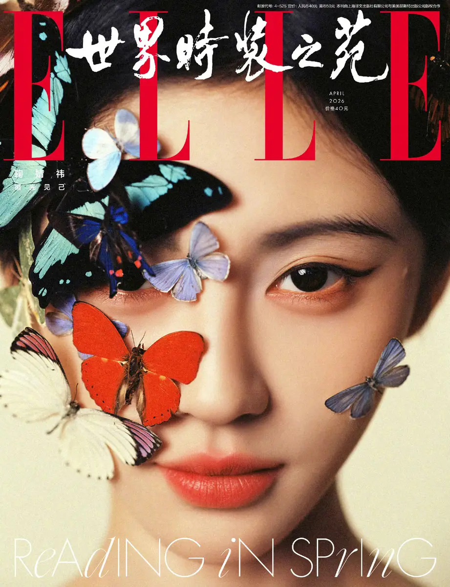 鞠婧祎演绎“十二美人图”大片 姿态各异眉目如画