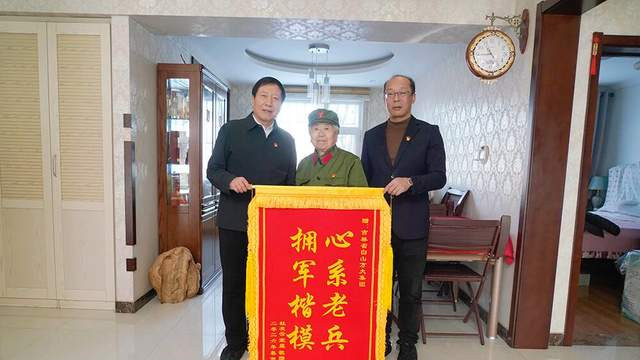 情系老兵迎马岁  初心不改护荣光——白山方大集团吉林省酒文化博物馆党支部开展迎新春慰问老兵活动