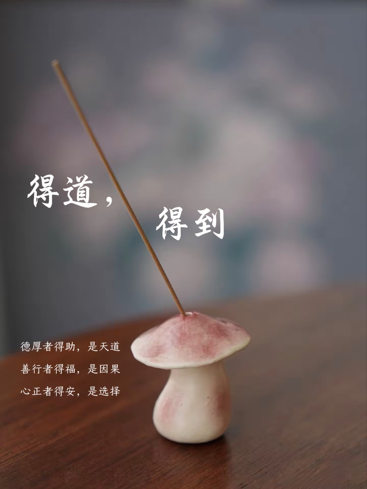 其实走好运，走大运，不要走的太早，一般走好运，这个时间最好是在40岁到60岁，一