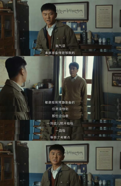 车坏了自己推，电话欠费打不通，连烧的牛粪都得精打细算，这县长当得比老百姓还艰苦，