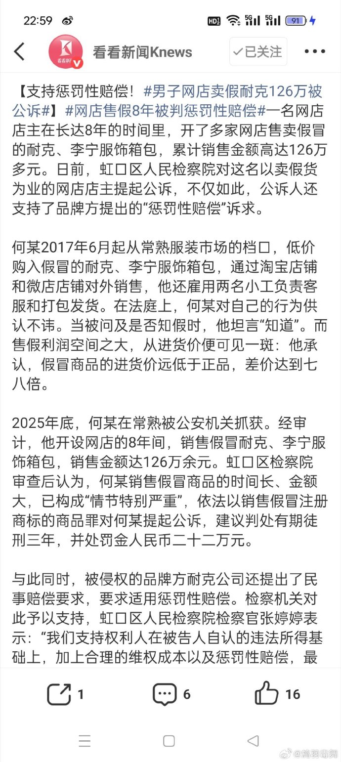 本来第一眼一看126万挺多的，后来一看评论说8年才126万还请了2个人，算下来也