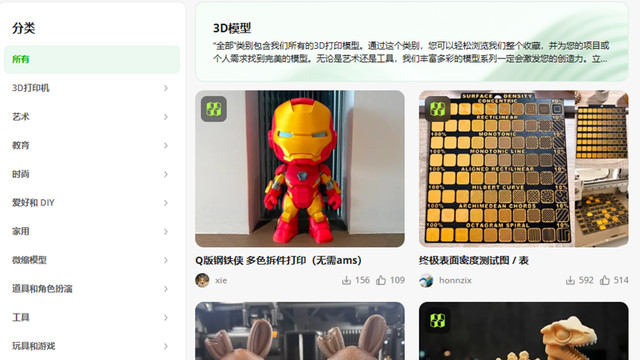 跨境大卖拓竹科技被告，涉嫌侵犯Labubu版权