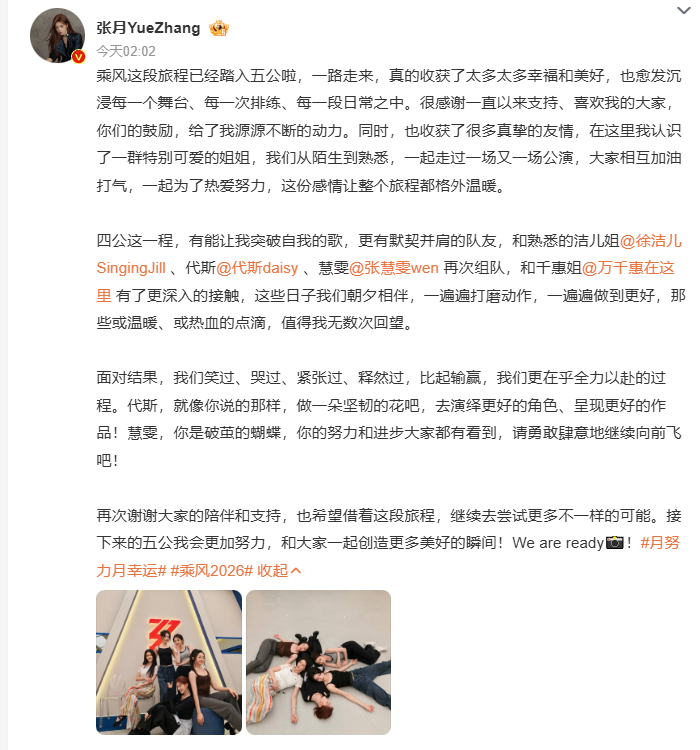小考得第一可能对于其他姐姐来说是一种魔咒，但是对张月这个急需转运的小可怜蛋来说，