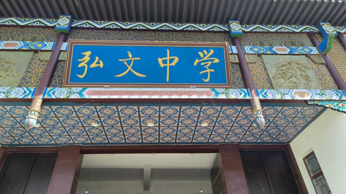 高一必修打鼓，操场建在空中，这所河北中学三十年走出的创新路