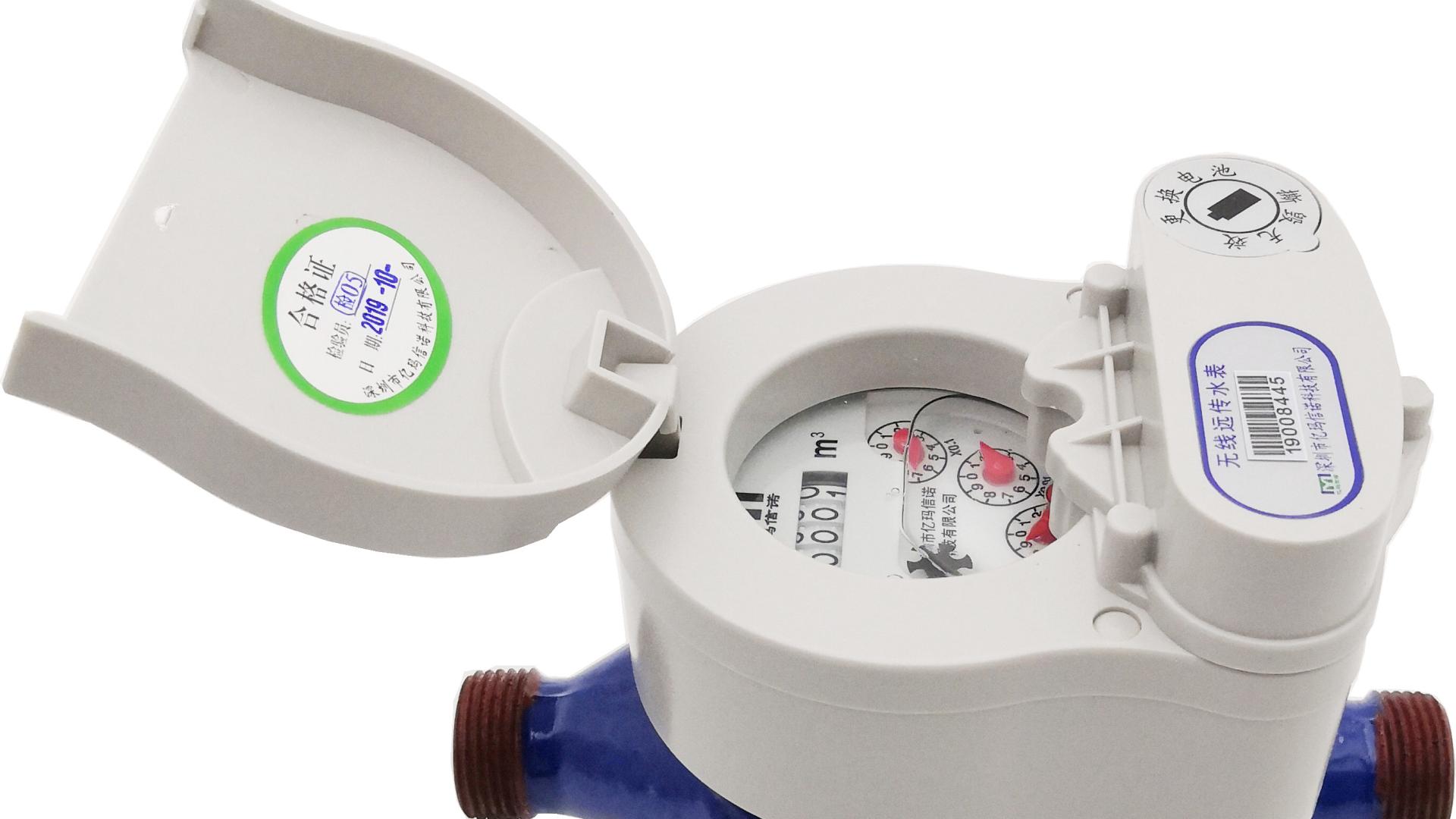 什么是LoRa智能水表？