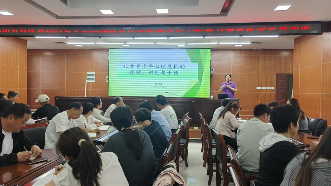 项目动态|5·25，从“心”出发——金芒果教育助力东明县教体局“守心育人”专项培训圆满举行