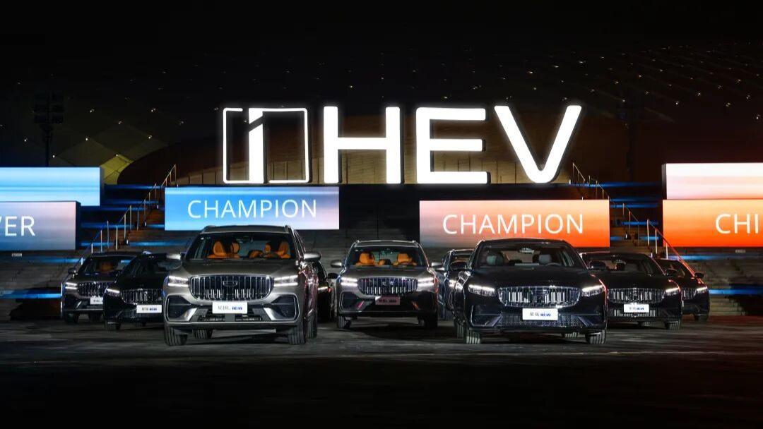 从机械钟表到智能手表：吉利i-HEV背后的技术范式革命