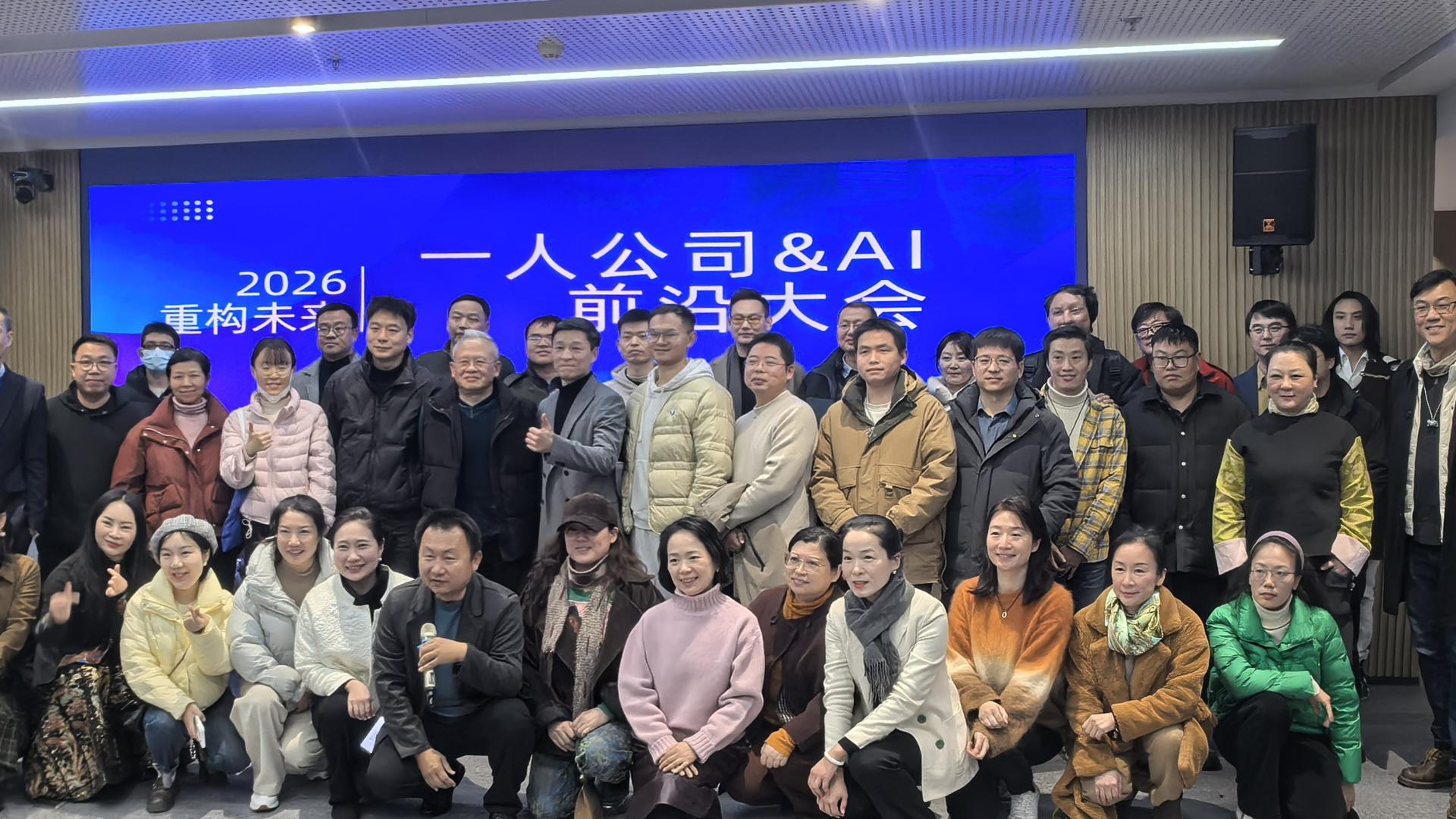 来财有方丨AI增长社区 是什么？