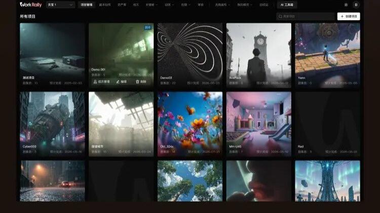 漫剧工业化元年，WorkRally来了